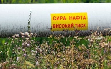 Россия разорвала нефтяное соглашение с Украиной: появились детали