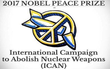Нобелівська премія миру-2017 дісталась Міжнародній кампанії за ліквідацію ядерного озброєння