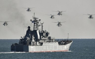 Чорноморський флот РФ