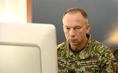 Сирський