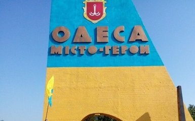 Росія готує на травневі свята провокації в Одесі - розвідка