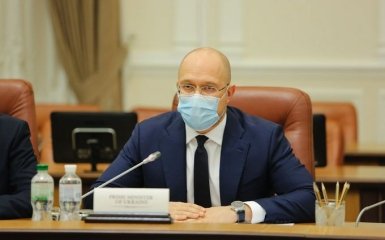Глава Кабміну поділився відмінними новинами з українцями