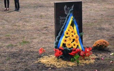 На Донбассе почтили память героев Небесной сотни: опубликовано видео