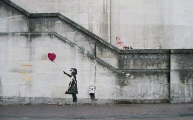 Диптих Бэнкси “Девочка с воздушным шаром” выставлен на аукцион за рекордную сумму