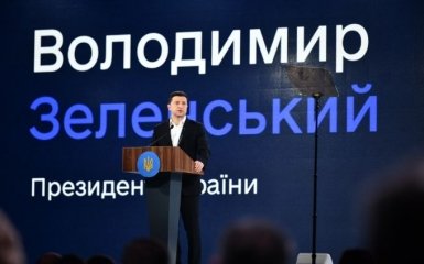 Рада оприлюднила деталі законопроєкту Зеленського про олігархів в Україні