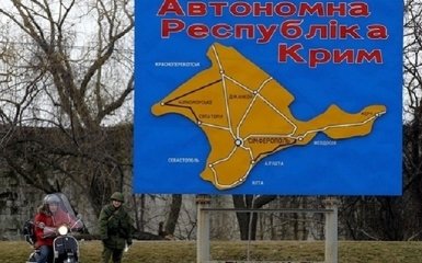 В окупованому Криму та на Донбасі почастішали випадки ксенофобського вандалізму