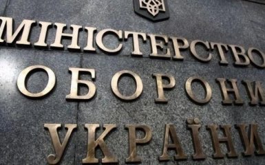 В Укроборонпромі оголосили про ліквідацію відомства. Функції віддадуть іншим компаніям