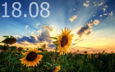 Прогноз погоди в Україні на 18 серпня