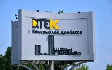 Главное – не паниковать: резонансное событие в ДНР взбудоражило сеть