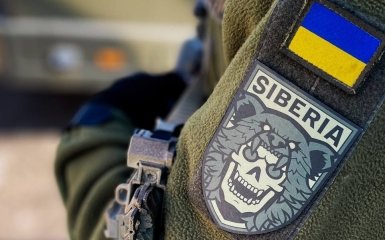 Сибірський батальойн