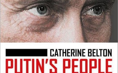 Найбільше видавництво в світі раптово вирішило змінити книгу "Люди Путіна"