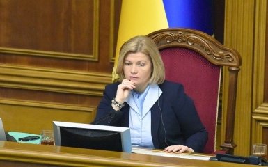 Украинцев пытают и насилуют: Геращенко рассказала о зверствах в ОРДЛО