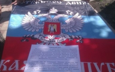 Творчество душевнобольных: в сети высмеяли "петицию" боевиков ДНР в ООН