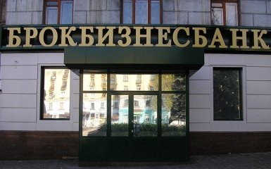 Суд заарештував акції Курченка на 2 млрд гривень