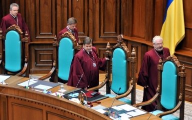 В Конституционном Суде рассматривают судебную реформу