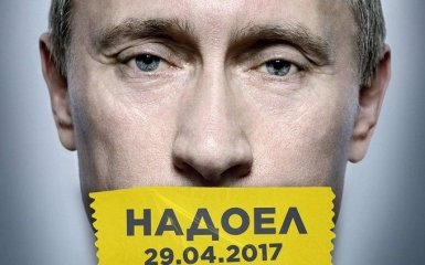У Росії збираються вийти на акцію протесту проти Путіна