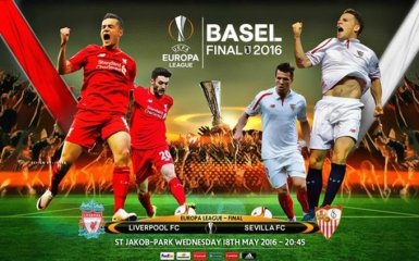 Ливерпуль - Севилья: прогноз букмекеров на финал Лиги Европы
