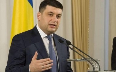Гройсман виступив із несподіваною заявою про сім'ю