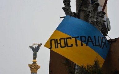 Названо кількість люстрованих в Україні чиновників