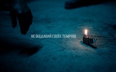 Гурт Ukie’z презентував новий кліп до пісні "Не віддавай своїх темряві" — відео