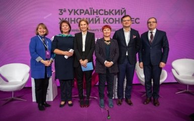 Третий Украинский Женский Конгресс определил повестку дня гендерной политики страны