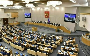 Госдума России