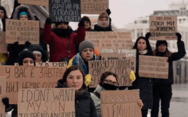 Асоціація родин захисників "Азовсталі"