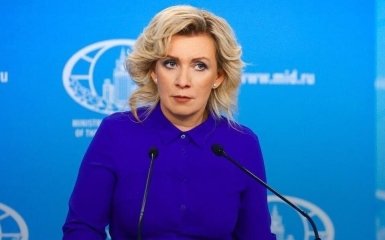 Zakharova