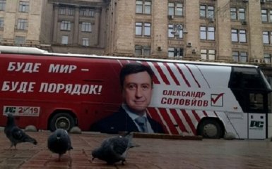 Щедра душа: студент КПІ майже на мільйон профінансував одного з кандидатів у президенти