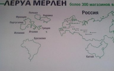 В России нашли карту с украинским Крымом: опубликовано фото