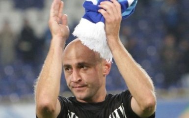 Легенда "Днепра" объявил о завершении карьеры