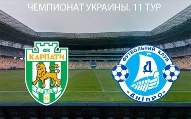 Карпаты - Днепр - 1-1: видео голов