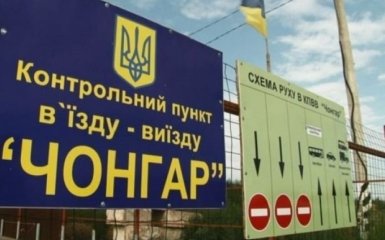 Закриття пунктів пропуску в Криму: стало відомо про прогрес