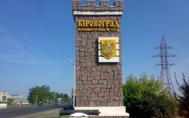 У Кіровограді знову протестуватимуть проти перейменування міста в Інгульськ