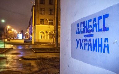 Нет смысла говорить с теми, кто хочет сделать Донбасс автономией – журналист