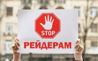 "Мониторь себя": что нужно знать предпринимателям, чтобы защититься от рейдерства