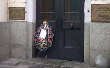 Институту национальной памяти в Киеве снова не дают покоя: появилось фото