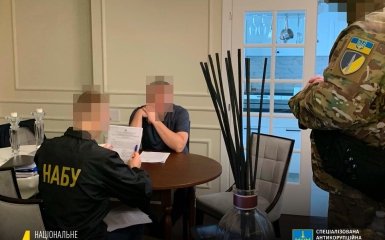 НАБУ