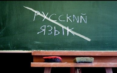 На Донбасі падає популярність російської мови: з'явилася важлива оцінка
