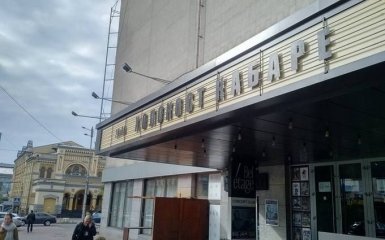 Вывеска "Холокост Кабаре" у синагоги в Киеве вызвала возмущение еврейской общины