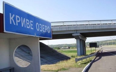 Под Одессой едва не повторилось Кривое Озеро: появились подробности ЧП