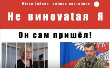 У мережі різко висміяли прихильників "руского міра" на Донбасі: опубліковано відео