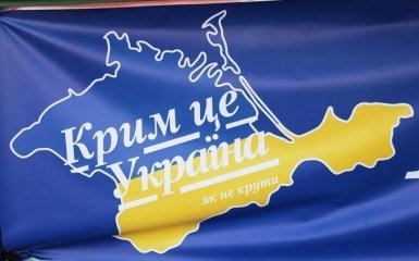 Україна зробила важливий хід проти російської пропаганди в Криму