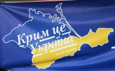 "Крим за кораблі не продаємо": з'явилася реакція України на пропозицію Путіна