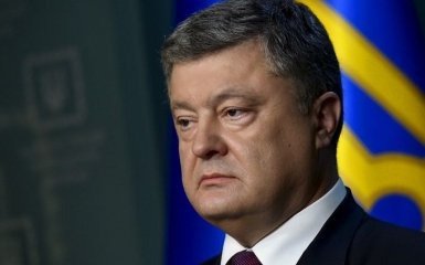 Порошенко заявил о громком решении по зарплатам украинцев: появилось видео