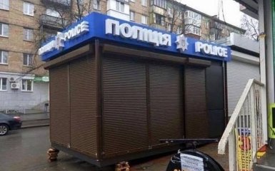 Почім шаурма: в мережі порівняли поліцейські ділянки в Грузії і в Києві