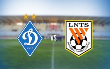 Китайці здивували "Динамо" дивною вимогою