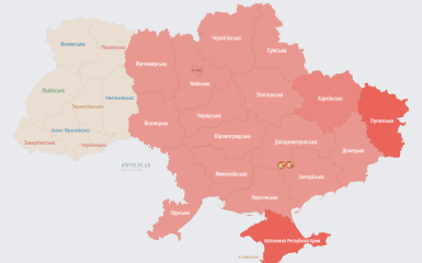 Повітряна тривога