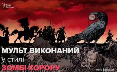 В Україні створили незвичайний анімаційний серіал за віршами Шевченка: з'явилось відео