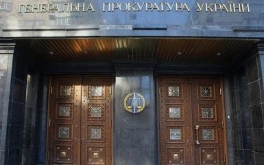 У новий Офіс генпрокурора пройшли прокурори колишніх "беркутівців"